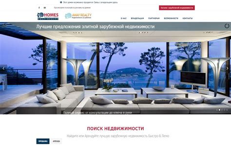 Эффективное SEO для сайтов о бытовой технике и электронике