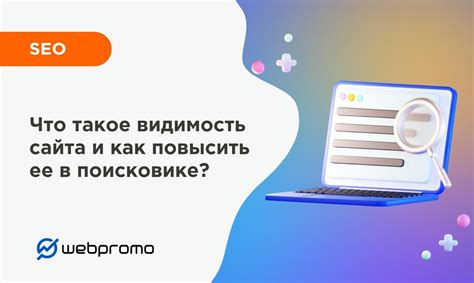 Как повысить видимость сайта о бытовой технике с помощью SEO