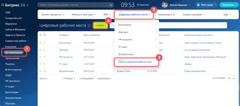 Как создать эффективные мобильные рабочие места с отечественным оборудованием: опыт использования kvadra nau le15t