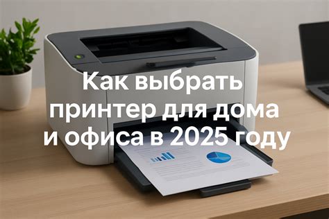 Как выбрать ПК для дома и офиса: советы и лучшие модели