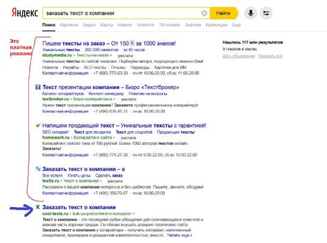Как вывести сайт о бытовой технике в ТОП поисковиков