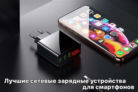 Лучшие мобильные устройства 2026 года и их преимущества