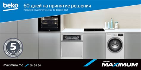 Лучший софт для бытовой техники и электроники: обзор и рекомендации