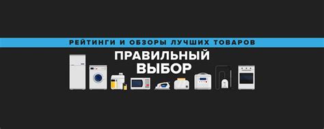 Лучший софт для бытовой техники и электроники: выбор и советы