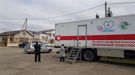 Новое дыхание медицины: мобильные бригады Смоленской области на страже здоровья отдалённых поселений