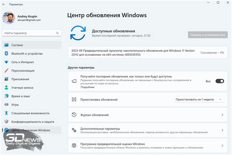 Обновление программного обеспечения для электроники в доме