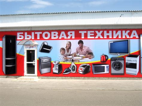 Обзор бесплатного софта для бытовой техники и электроники