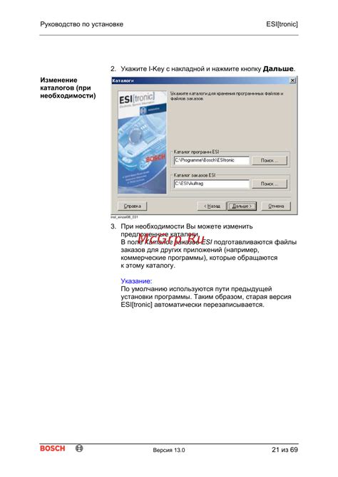 Как правильно установить софт для техники дома