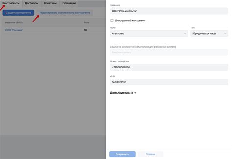 Тарифы ОРД VK: что изменится с мая и как это повлияет на пользователей