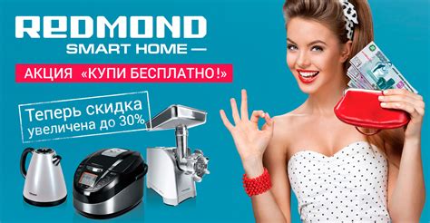 Топ-5 горячих новостей бытовой техники и электроники