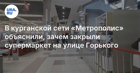 Уход знакового электроники: почему в Кургане закрылся известный магазин техники