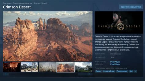 Впечатляющие прибыли Crimson Desert и ожидания вокруг выхода Steam Deck 2: главные новости 2 апреля